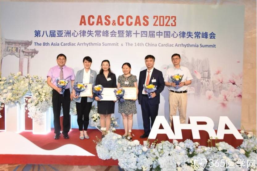 2023年度优秀起搏医师奖