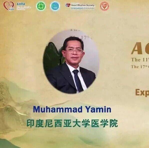 ACAS2026高端访谈｜Muhammad Yamin教授：PFA有望逐步成为房颤消融主流，安全应用需把握三大关键
