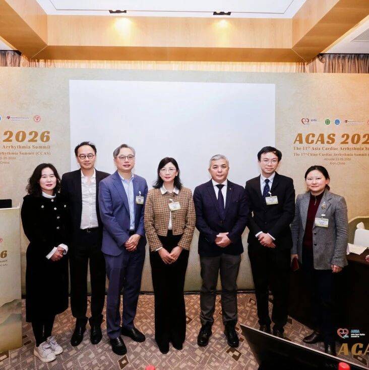 ACAS 2026｜Advances in Pacing Technologies I 起搏技术前沿碰撞！