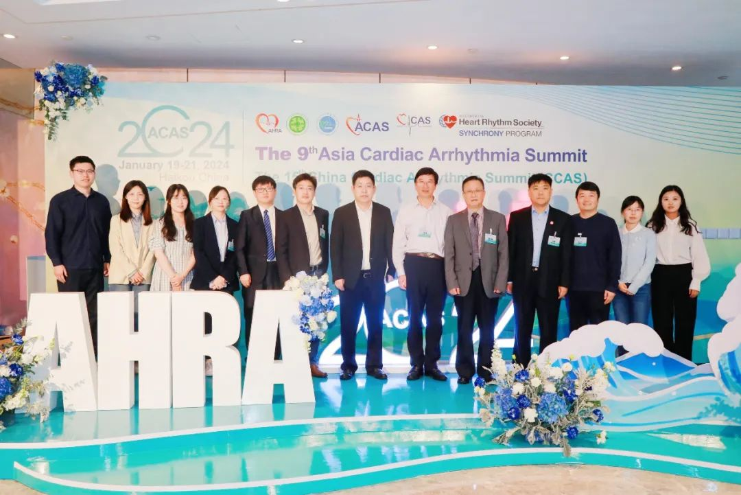 ACAS&amp;CCAS 2024｜基础研究论坛：探索心电奥秘，立足国际前沿，后浪未来可期