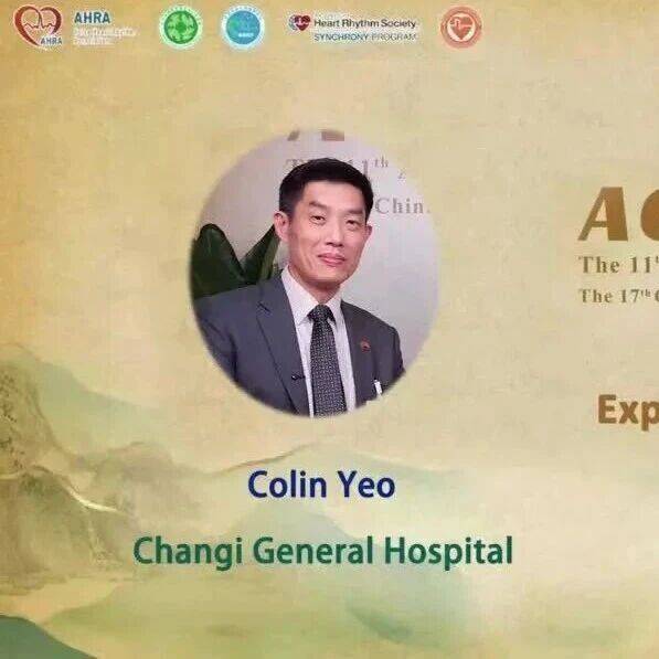 ACAS2026高端访谈｜Colin Yeo教授：传导系统起搏与无导线起搏技术的未来展望