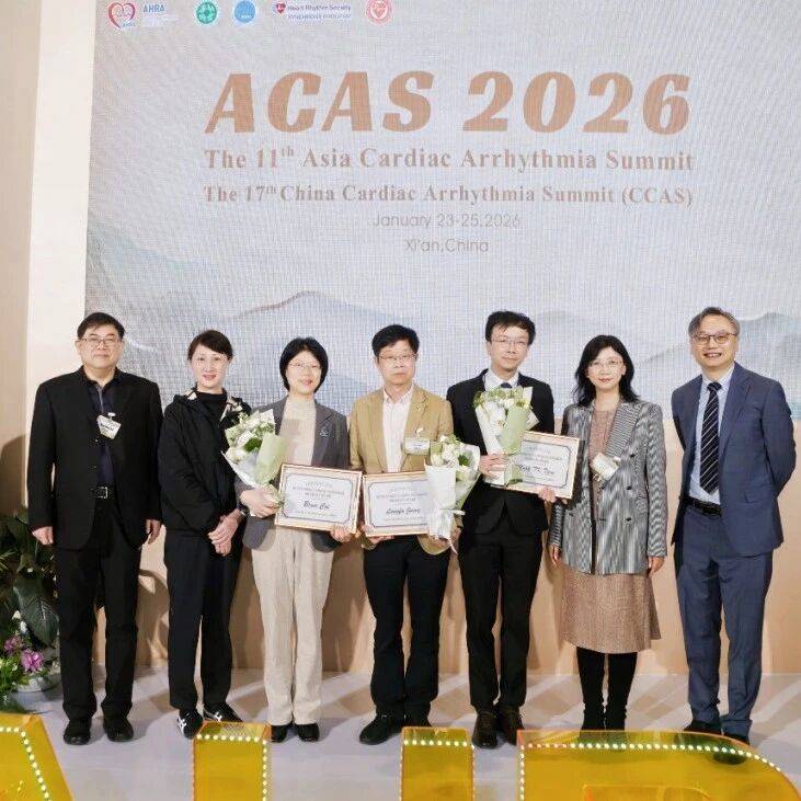 奖项速递｜Tsz Kin Tam、江隆福、蔡彬妮教授获亚洲心律学会“2025年度中国优秀起搏医师奖”