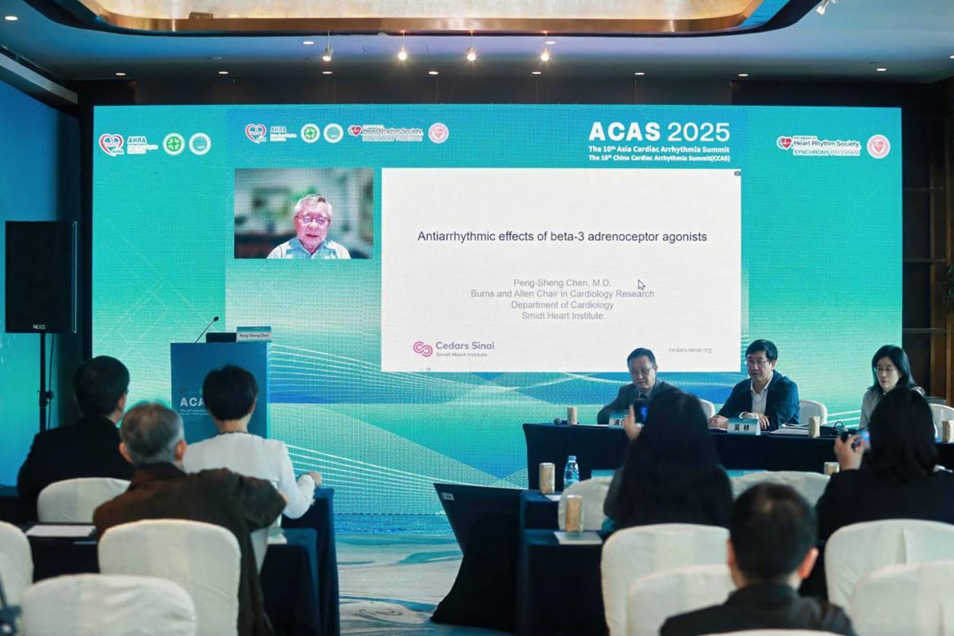ACAS&amp;CCAS 2025｜遗传性心律失常论坛