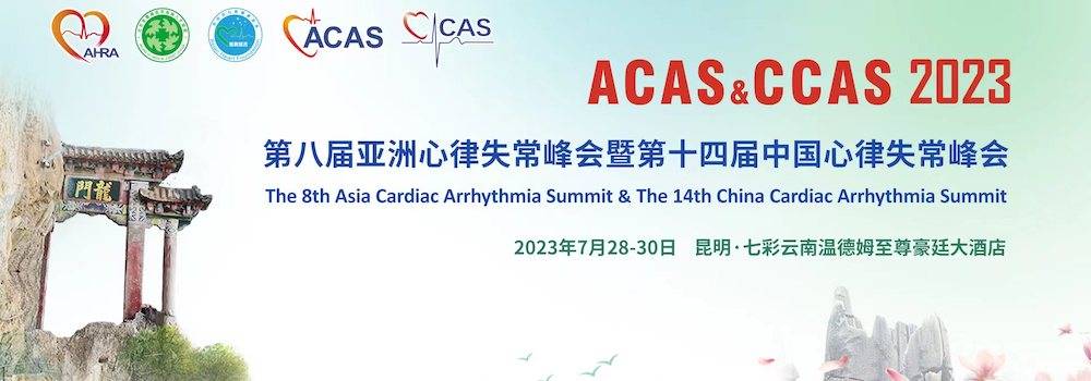 The 8th Asia Cardiac Arrhythmia Summit(ACAS 2023)
