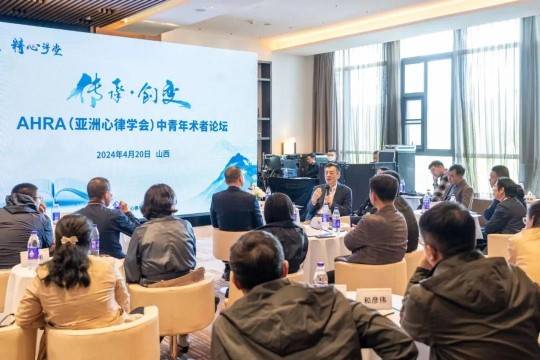 ACAS Young Electrocardiologists Forum in Taiyuan