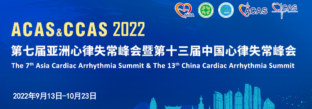 The Asia Cardiac Arrhythmia Summit 2022