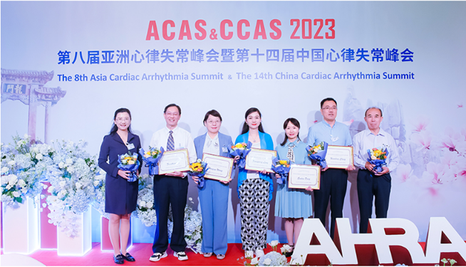 2023 Outstanding Chinese ECG Physician Award