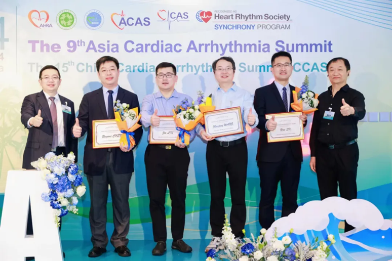 2023 Asian Heart Rhythm Association Awards