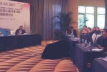 The Asia Cardiac Arrhythmia Summit 2017