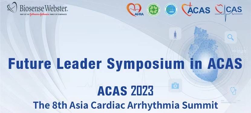 Future Leader Symposium in ACAS