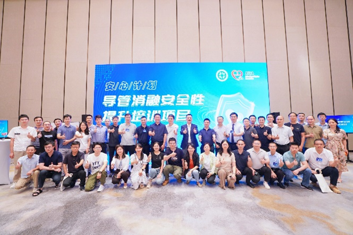 电生理导管消融并发症深圳场活动总结