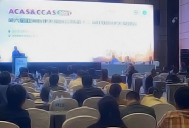 The Asia Cardiac Arrhythmia Summit 2021